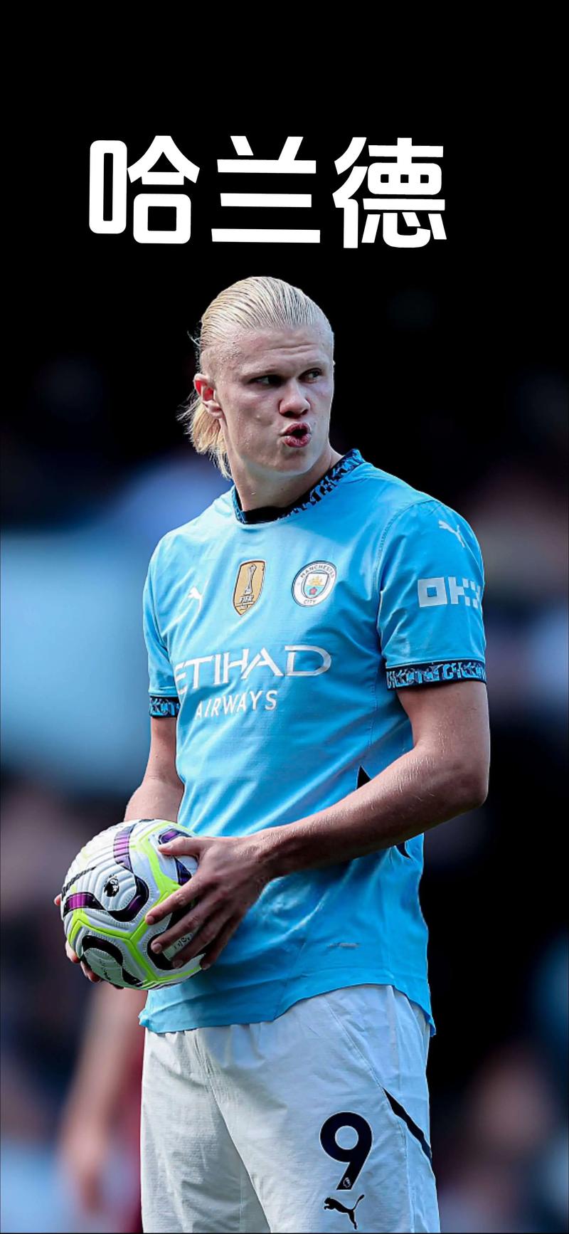 奇闻揭秘：巴西球星自掏腰包加盟中超，为追逐梦想付出数十万代价（秘闻曝光：巴西球星为逐梦自费加盟中超，砸下数十万）